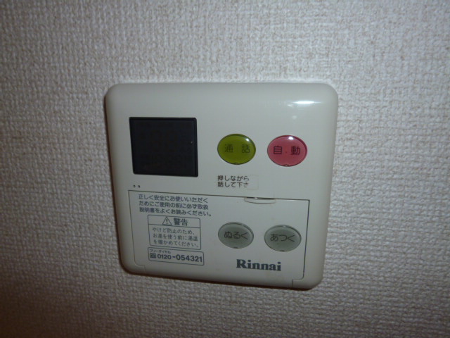 その他設備　給湯リモコン
