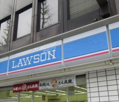 コンビニ　ローソン日本橋三丁目店（コンビニ）まで214m