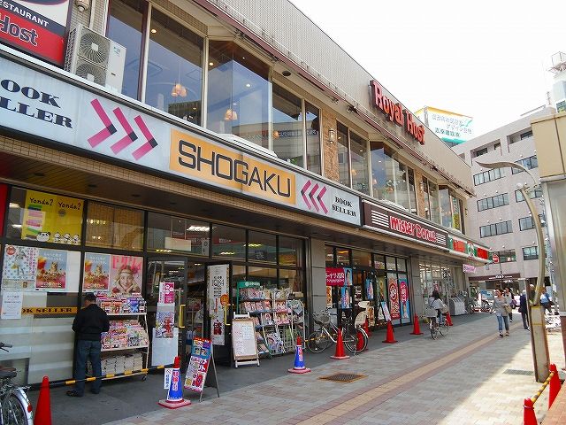 その他　和光市駅（その他）まで1600m
