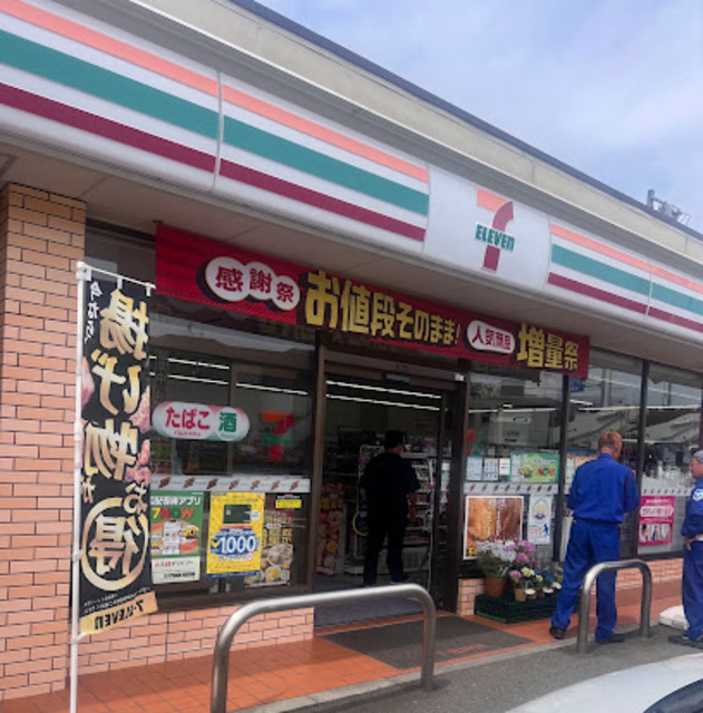 コンビニ　セブンイレブン日野南平7丁目店（コンビニ）まで1215m