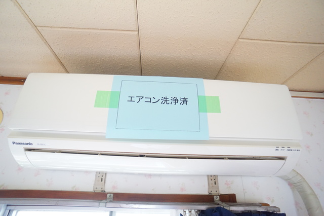 その他設備　エアコン設置済☆オールシーズン快適で面倒な取付作業なし♪