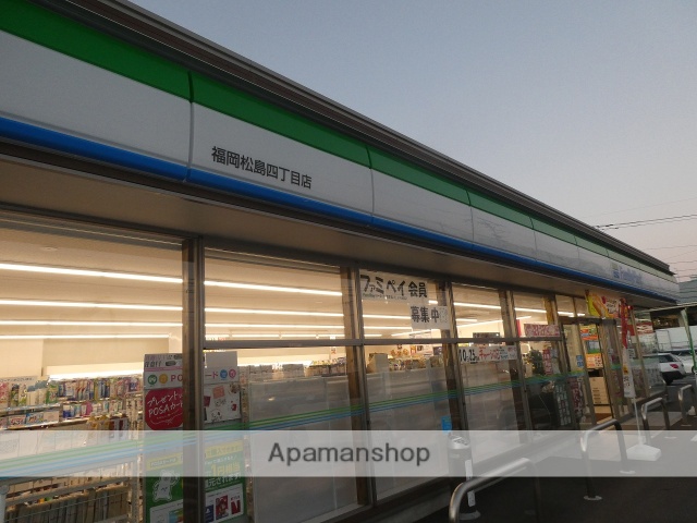 コンビニ　ファミリーマート（コンビニ）まで938m