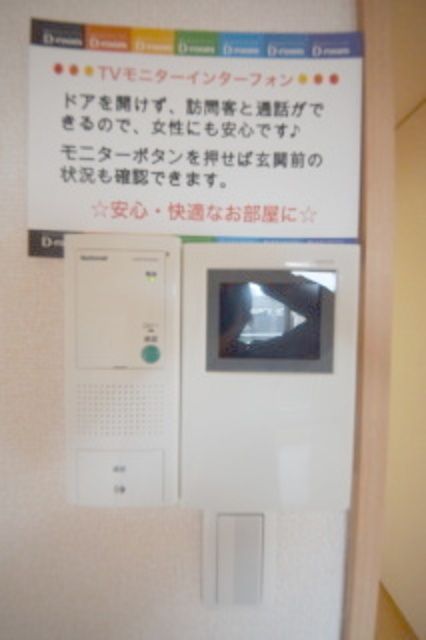 セキュリティ　★お部屋探しは株式会社タウンハウジング東京まで★