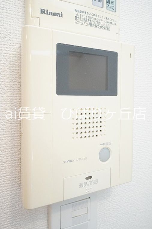 セキュリティ　※写真同仕様※
