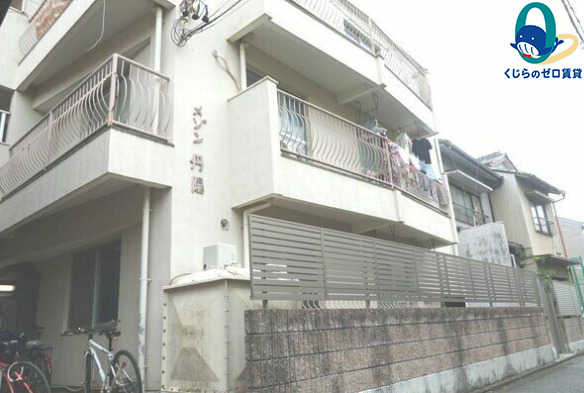 建物外観　くじらのゼロ賃貸は＼仲介手数料0円×初期費用最安×全国対応／