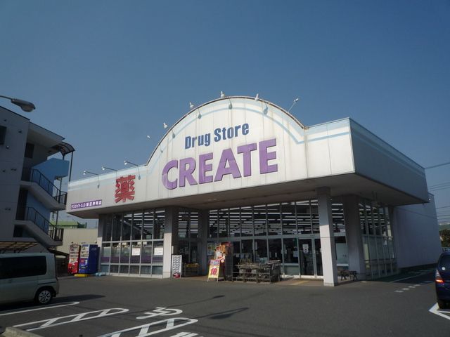 ドラックストア　クリエイトエス・ディー藤沢片瀬店（ドラッグストア）まで890m