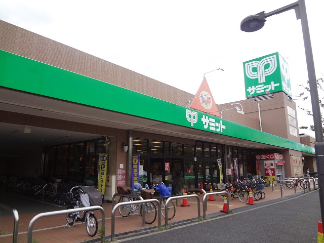 スーパー　サミットストア 西小岩店（スーパー）まで580m
