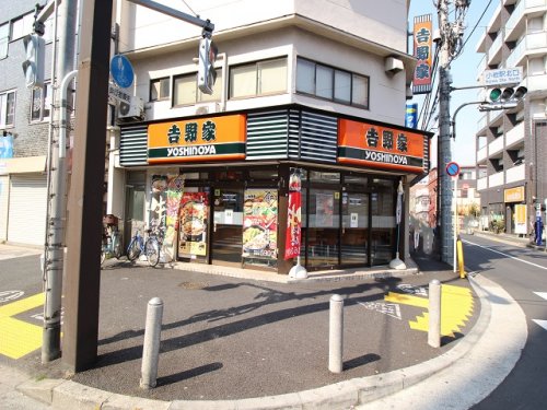 飲食店　吉野家 小岩店（飲食店）まで523m