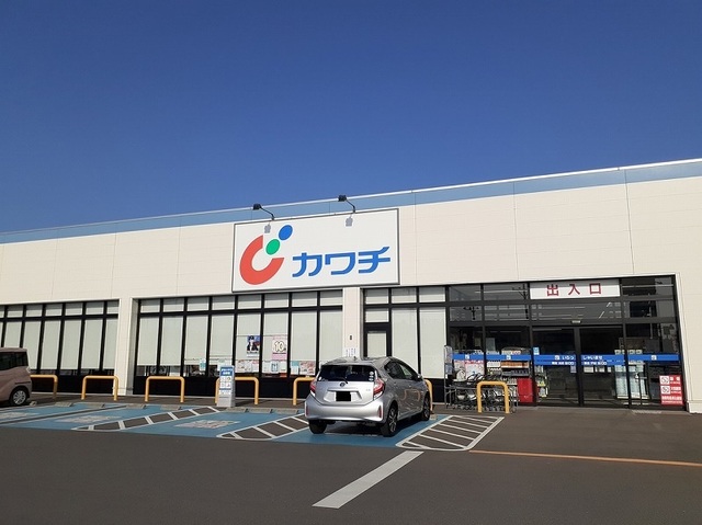 その他　カワチ薬品 三里塚店（その他）まで1500m