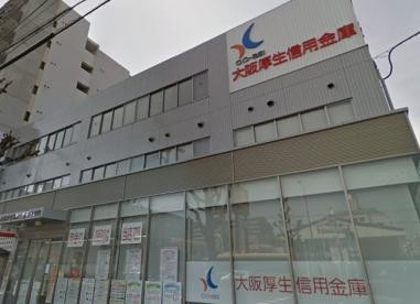銀行　大阪厚生信用金庫 上新庄支店（銀行）まで250m