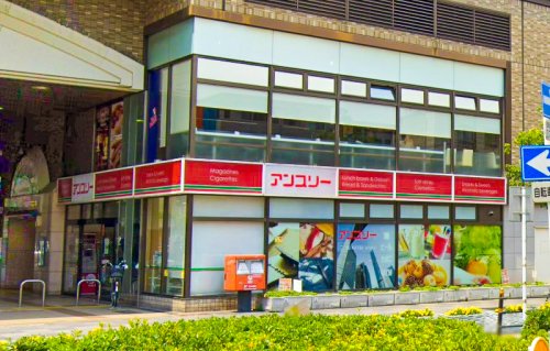コンビニ　アンスリー 天下茶屋店（コンビニ）まで128m