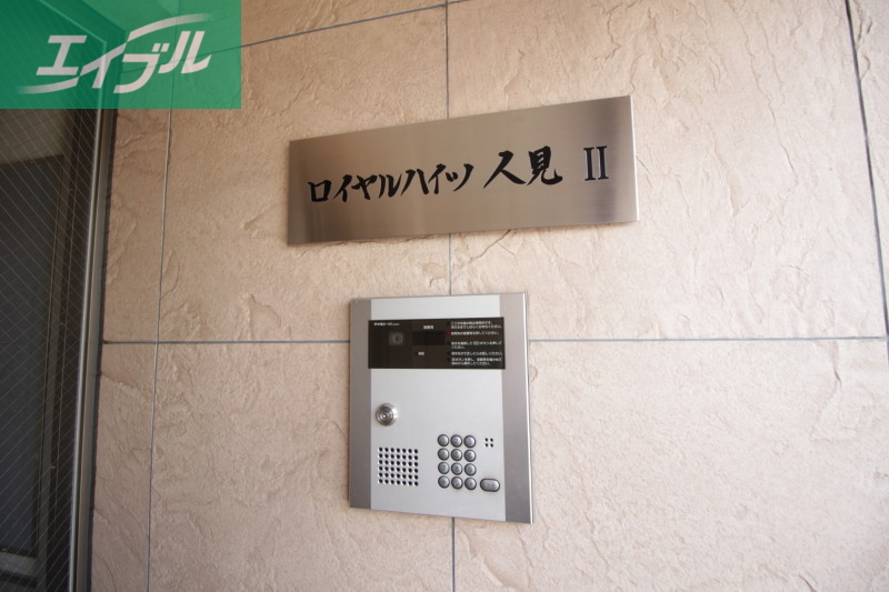 エントランス　オートロック