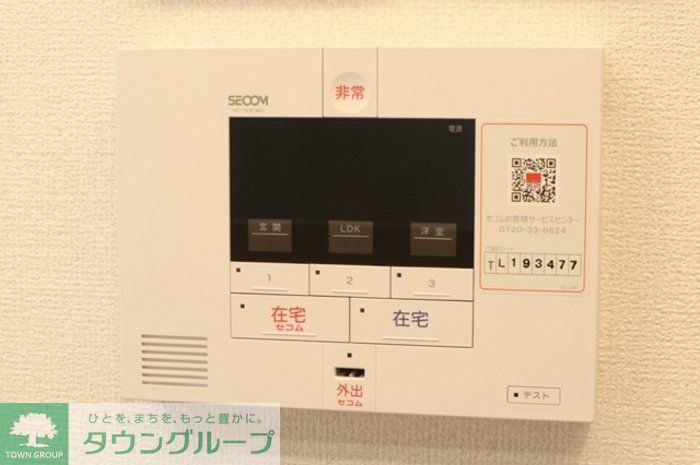 セキュリティ