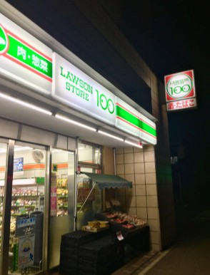 コンビニ　ローソンストア100江東森下三丁目店（コンビニ）まで97m