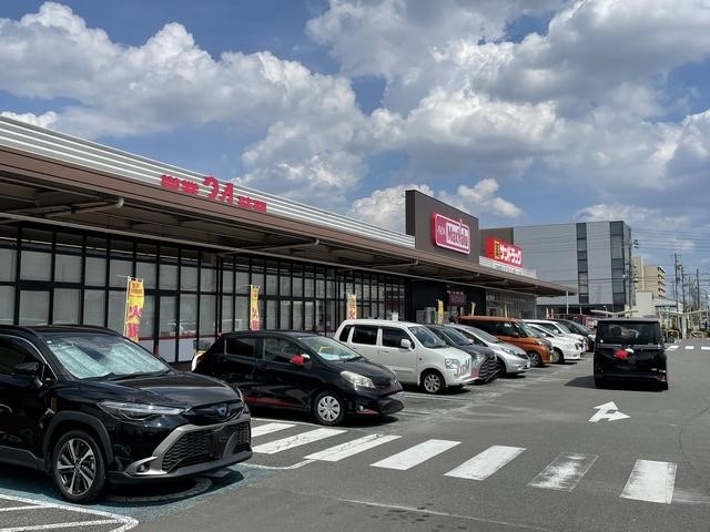 スーパー　マックスバリュ篠原橋東店（スーパー）まで824m