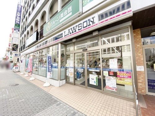 コンビニ　ローソン 大船一丁目店（コンビニ）まで102m