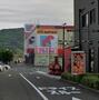 スーパー　万代高槻緑町店（スーパー）まで885m