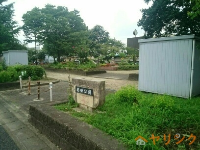 公園　脇田公園（公園）まで170m