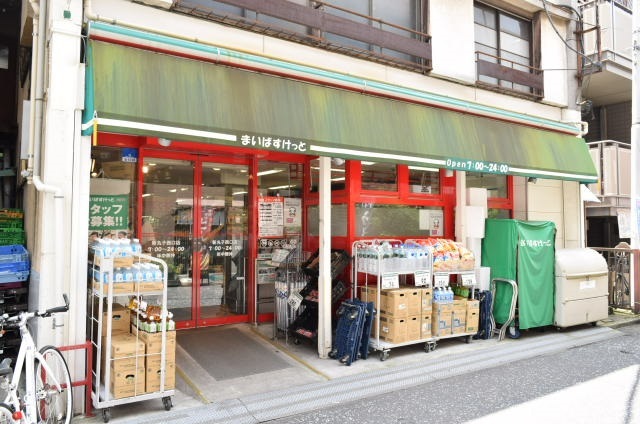 スーパー　まいばすけっと新丸子西口店（スーパー）まで927m
