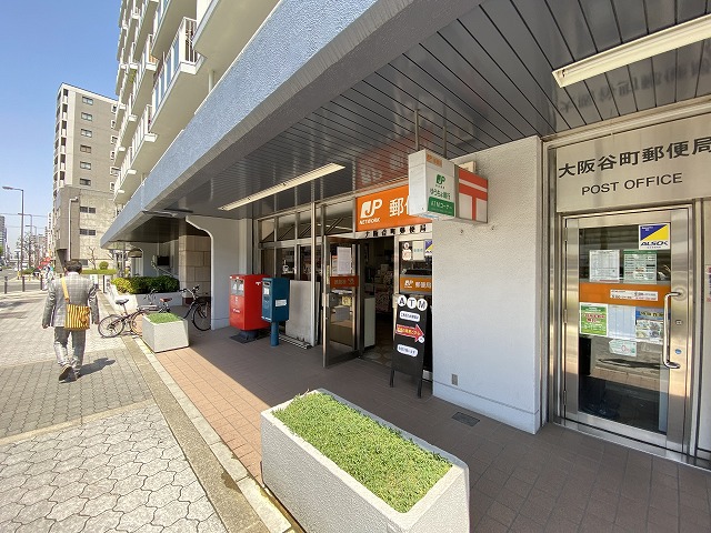 郵便局　大阪谷町郵便局（郵便局）まで223m