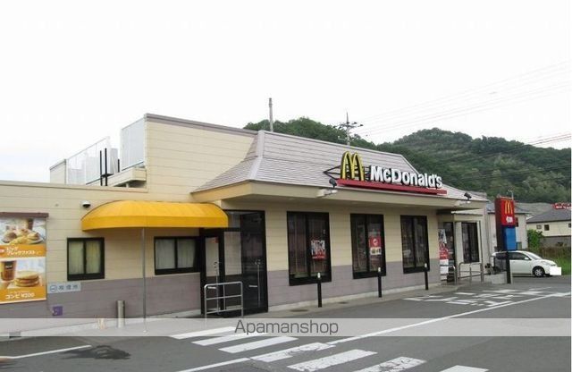 飲食店　マクドナルド（飲食店）まで3200m