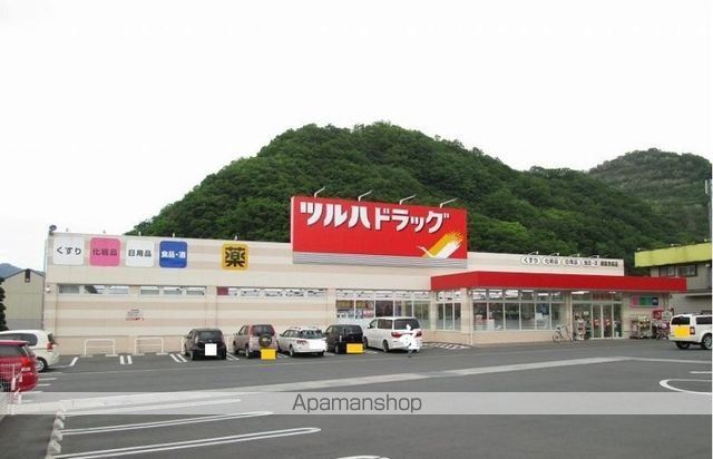 ドラックストア　ツルハドラッグ（ドラッグストア）まで3300m