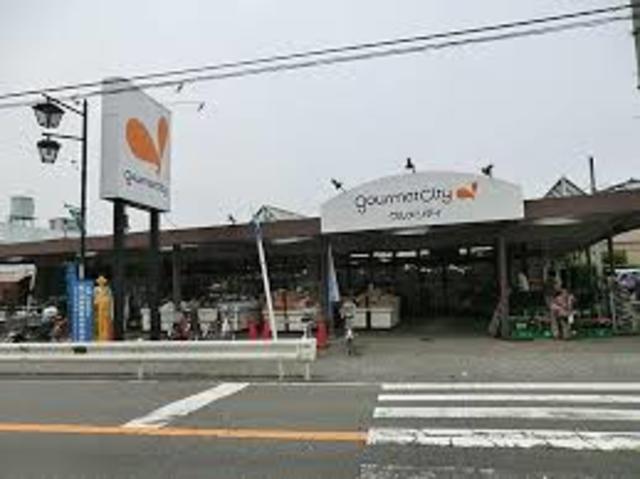 スーパー　グルメシティ二本松店（スーパー）まで420m