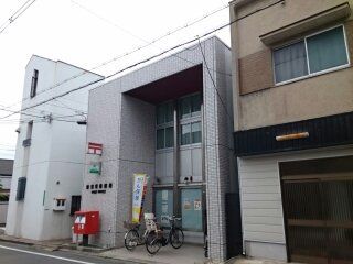 郵便局　郵便局（郵便局）まで350m
