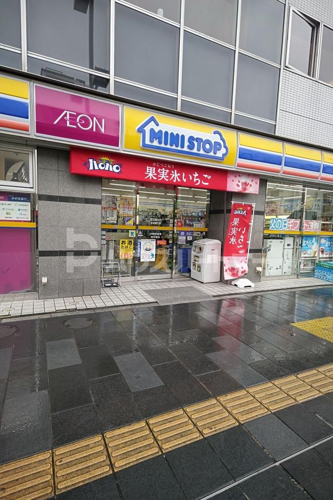 コンビニ　ミニストップ赤羽東口店（コンビニ）まで1m