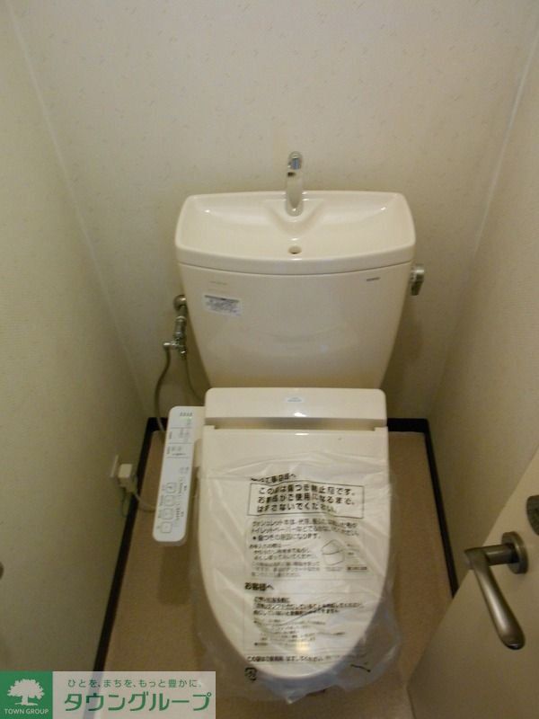 トイレ　トイレ
