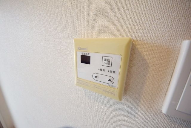 その他設備　タウンハウジング府中店まで