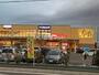 ショッピングセンター　ベルク フォルテ秦野店（ショッピングセンター）まで805m