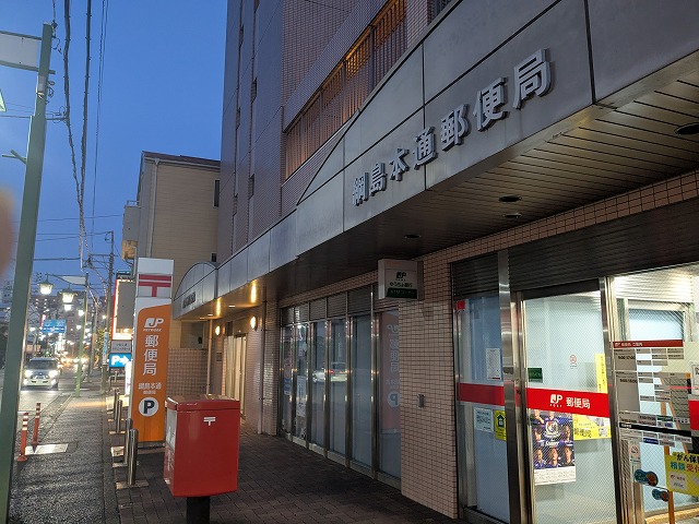郵便局　綱島本通郵便局（郵便局）まで586m