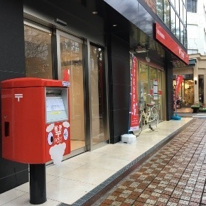 郵便局　国立駅前郵便局（郵便局）まで167m