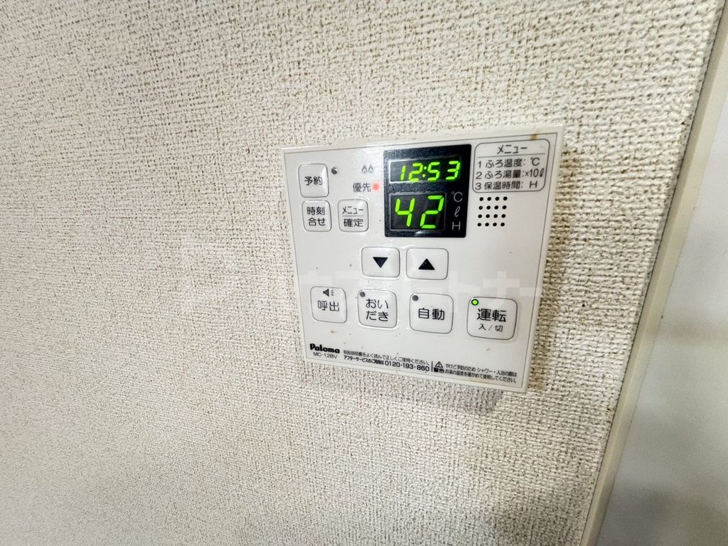 その他設備