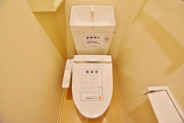 トイレ　★温水洗浄便座付トイレ★