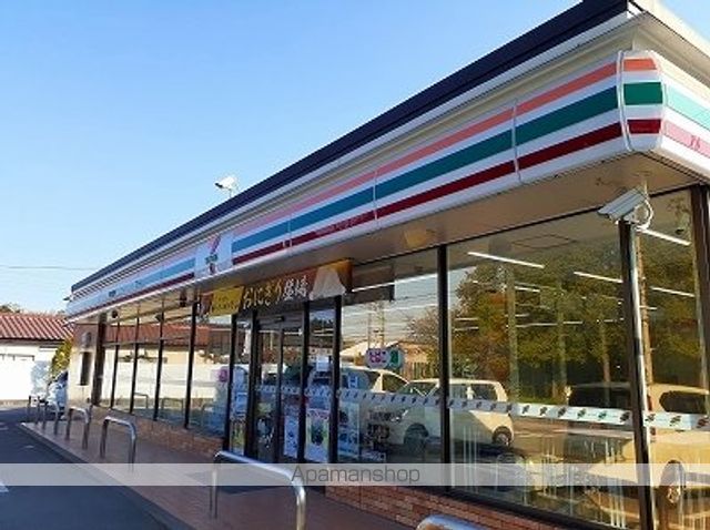 コンビニ　セブンイレブン（コンビニ）まで1410m