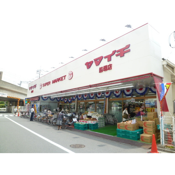 スーパー　ヤマイチ（スーパー）まで201m