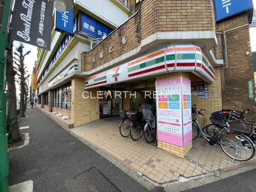 コンビニ　セブンイレブン 世田谷上野毛駅前店（コンビニ）まで666m