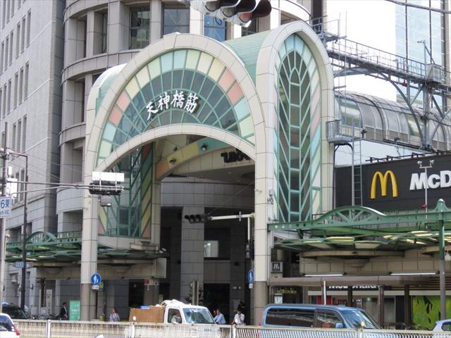 その他　天神橋筋商店街（その他）まで500m