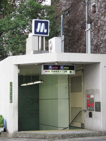 その他　天神橋筋六丁目駅（その他）まで450m