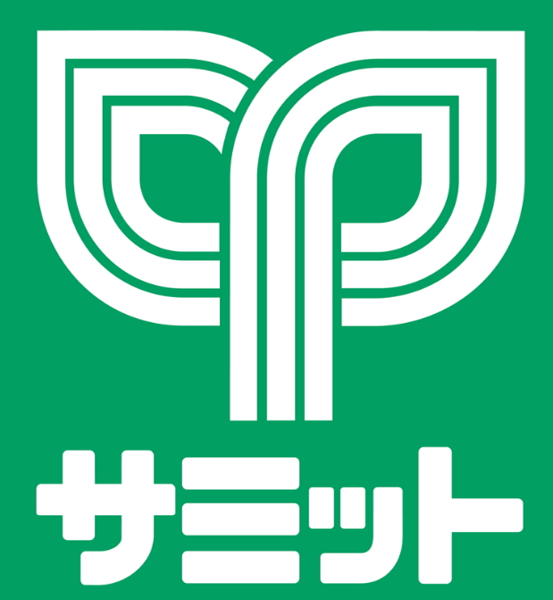 スーパー　サミット（スーパー）まで96m