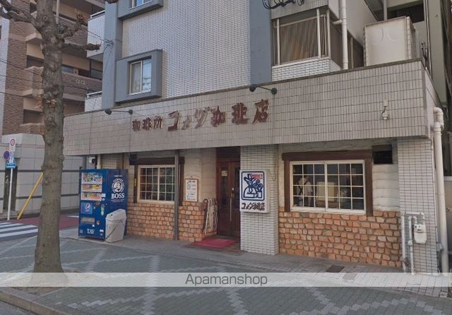 飲食店　コメダコーヒー（飲食店）まで400m