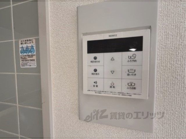 その他設備　給湯器リモコン
