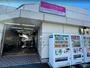 その他　松戸新田駅（その他）まで536m