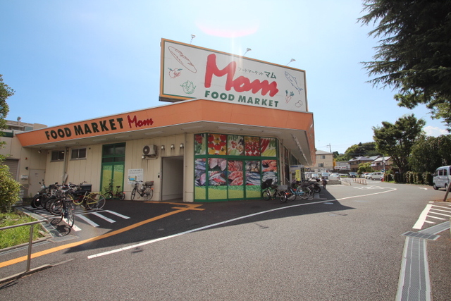 スーパー　フードマーケットMom四季美台店（スーパー）まで772m