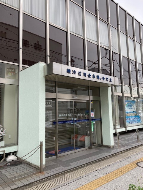 銀行　横浜信用金庫鶴ヶ峰支店（銀行）まで930m