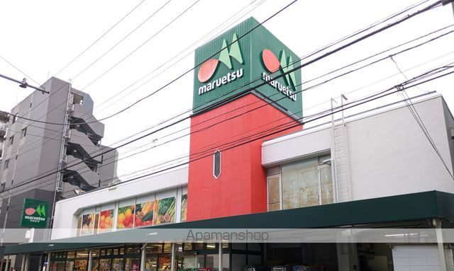 スーパー　マルエツ中野新橋店（スーパー）まで609m