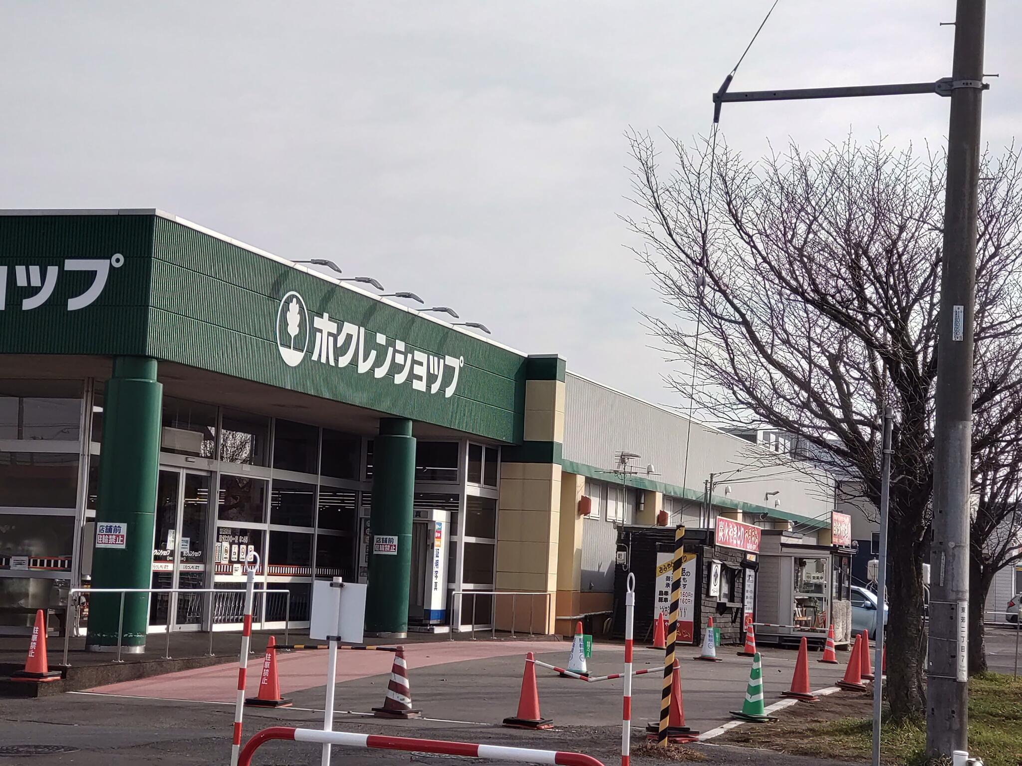 スーパー　ホクレンショップFoodFarm東郊店（スーパー）まで346m