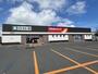 ドラックストア　ツルハドラッグ千歳東郊店（ドラッグストア）まで595m